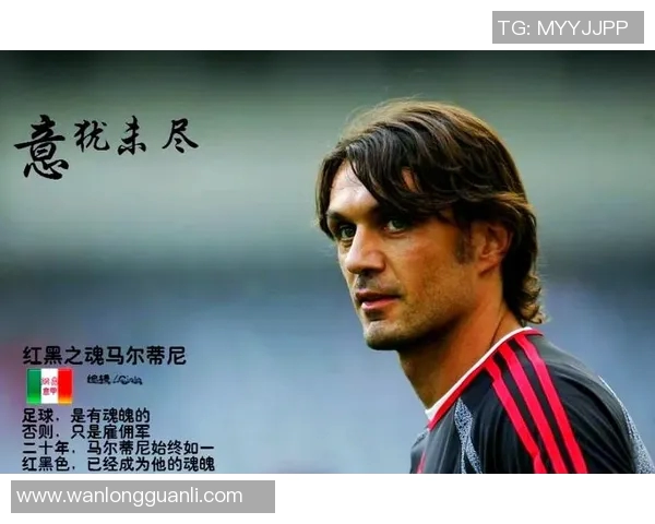 足球明星球衣号码17的传奇故事与背后不为人知的精彩瞬间